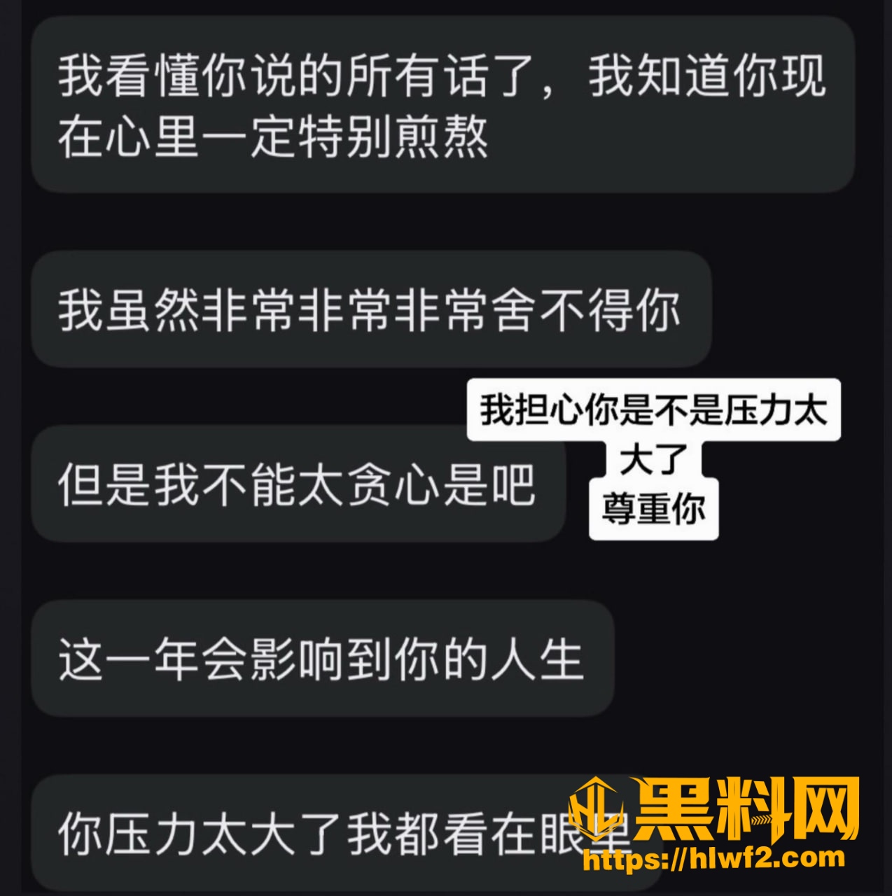 乐平中学 7
