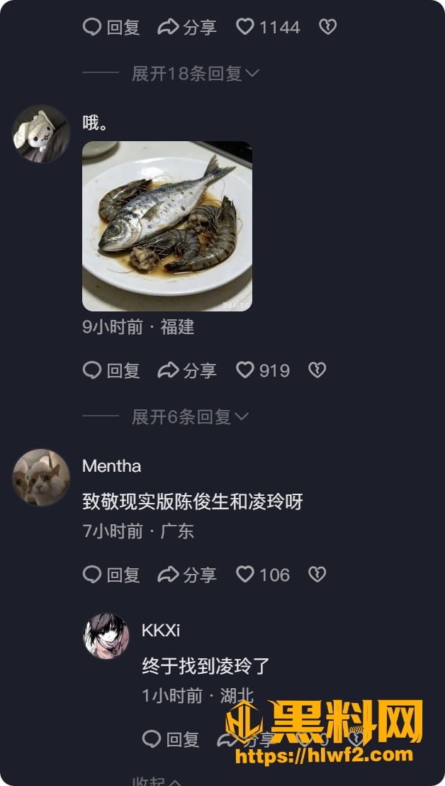 吃瓜 2