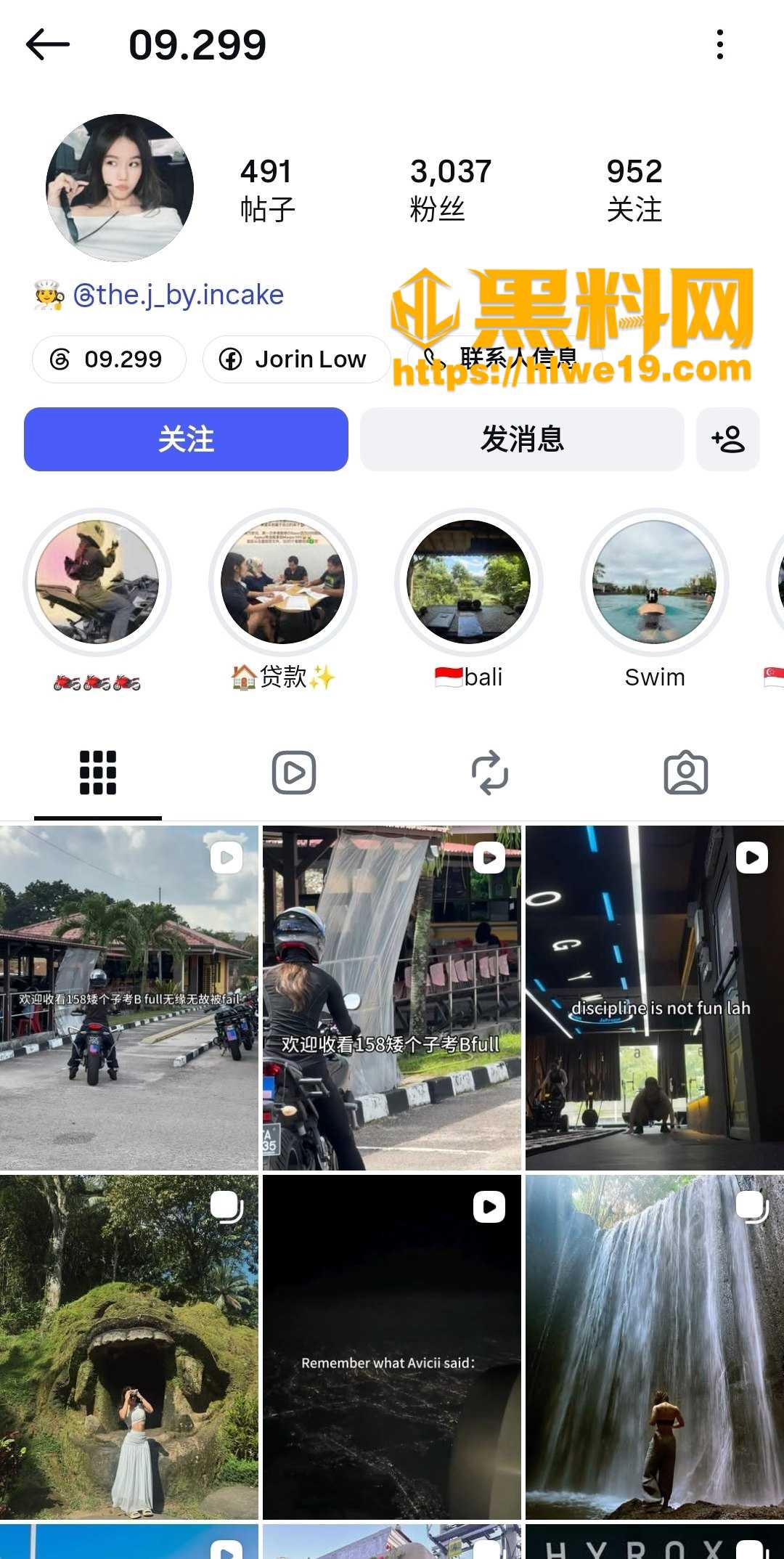 JorinLow自拍视频流出