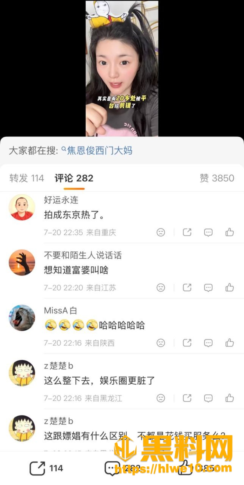六十场吻戏1