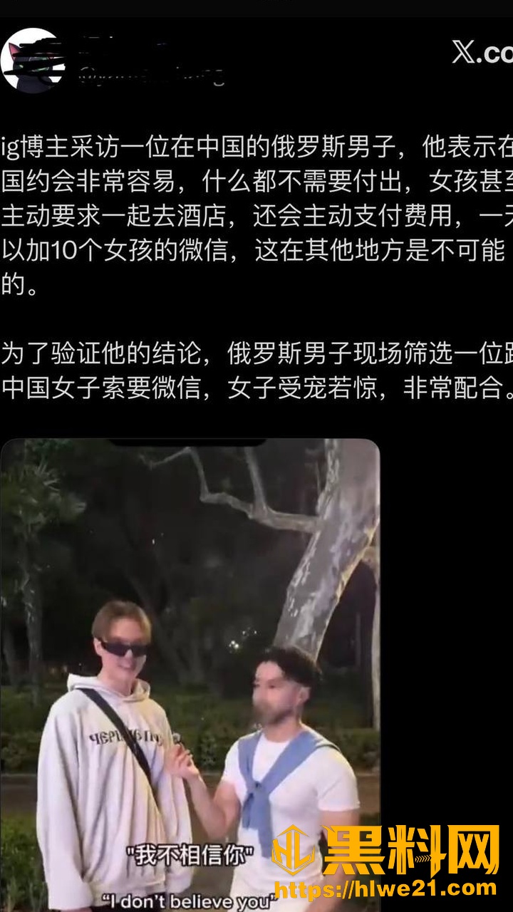 easygirl媚黑视频8