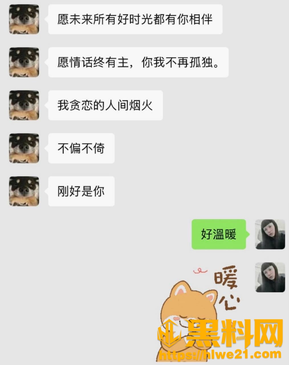 马嘉祺出轨事件32