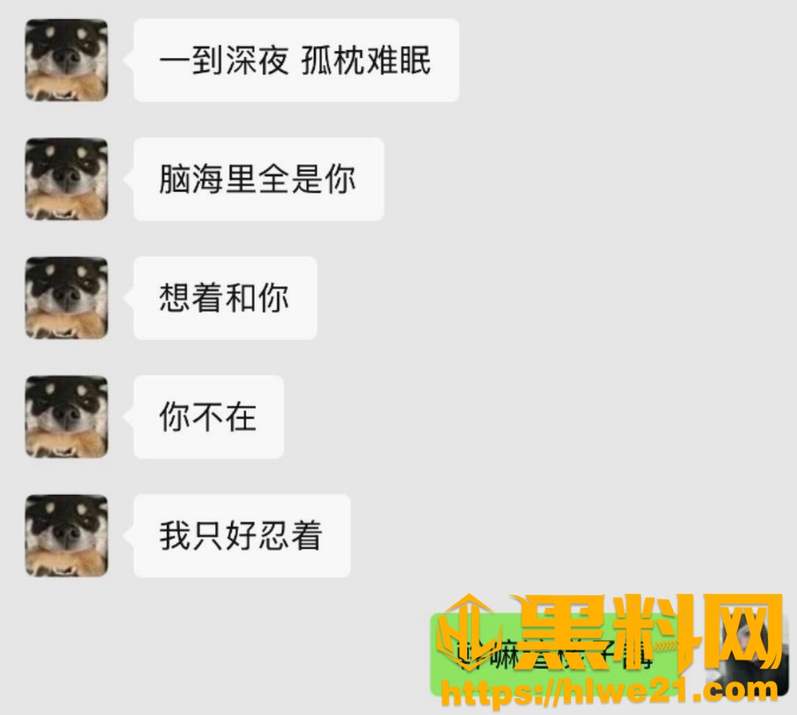 马嘉祺出轨事件33