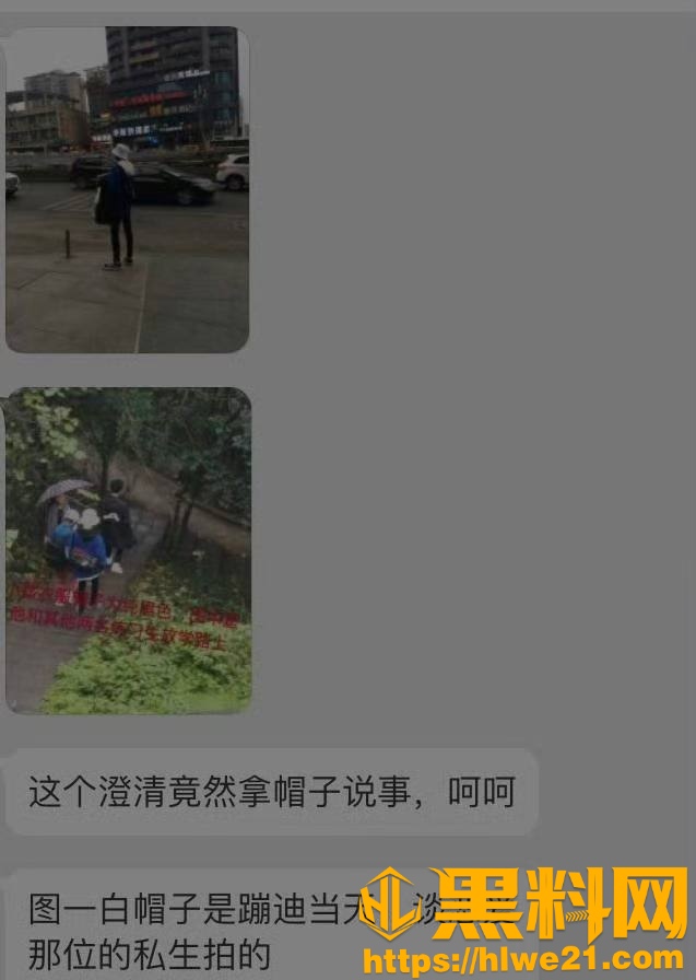 马嘉祺出轨事件37