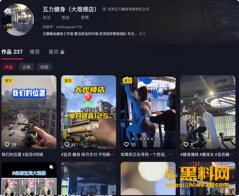 01宜宾健身教练王源行1 1wm