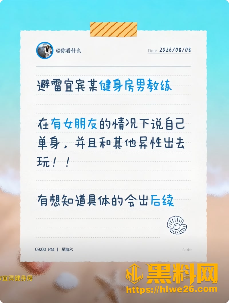 03宜宾王源行出轨视频1 3wm