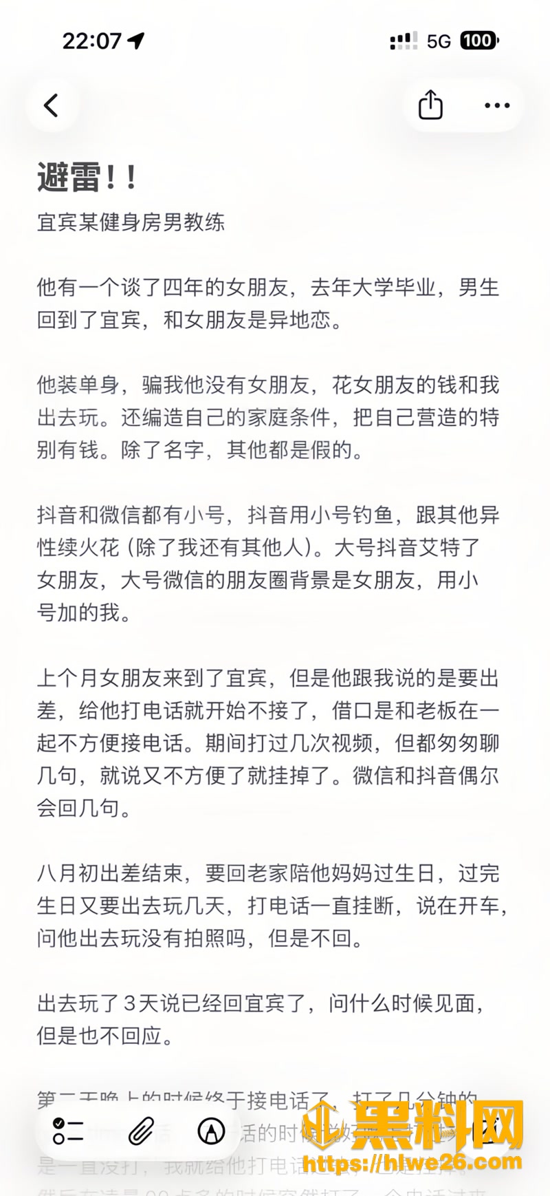 15五力健身房2 1wm