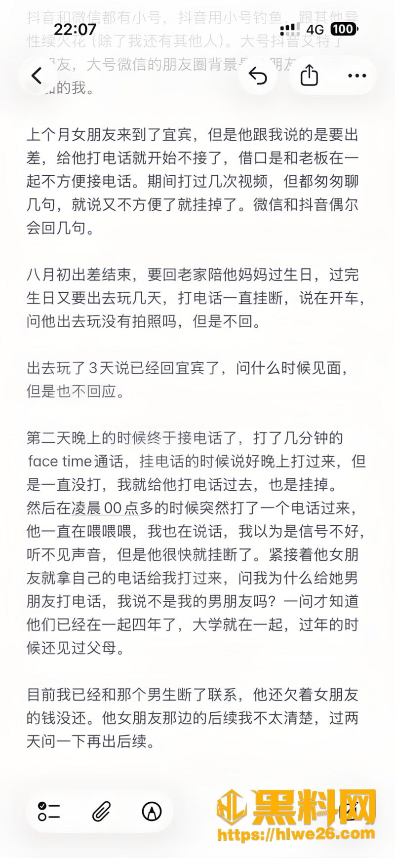 16健身教练2 3wm