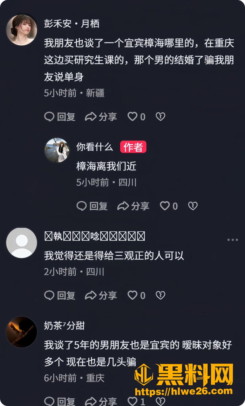 17王源行2 4wm