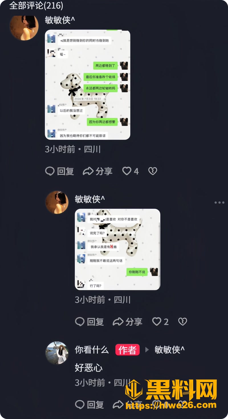 18出轨2 5wm