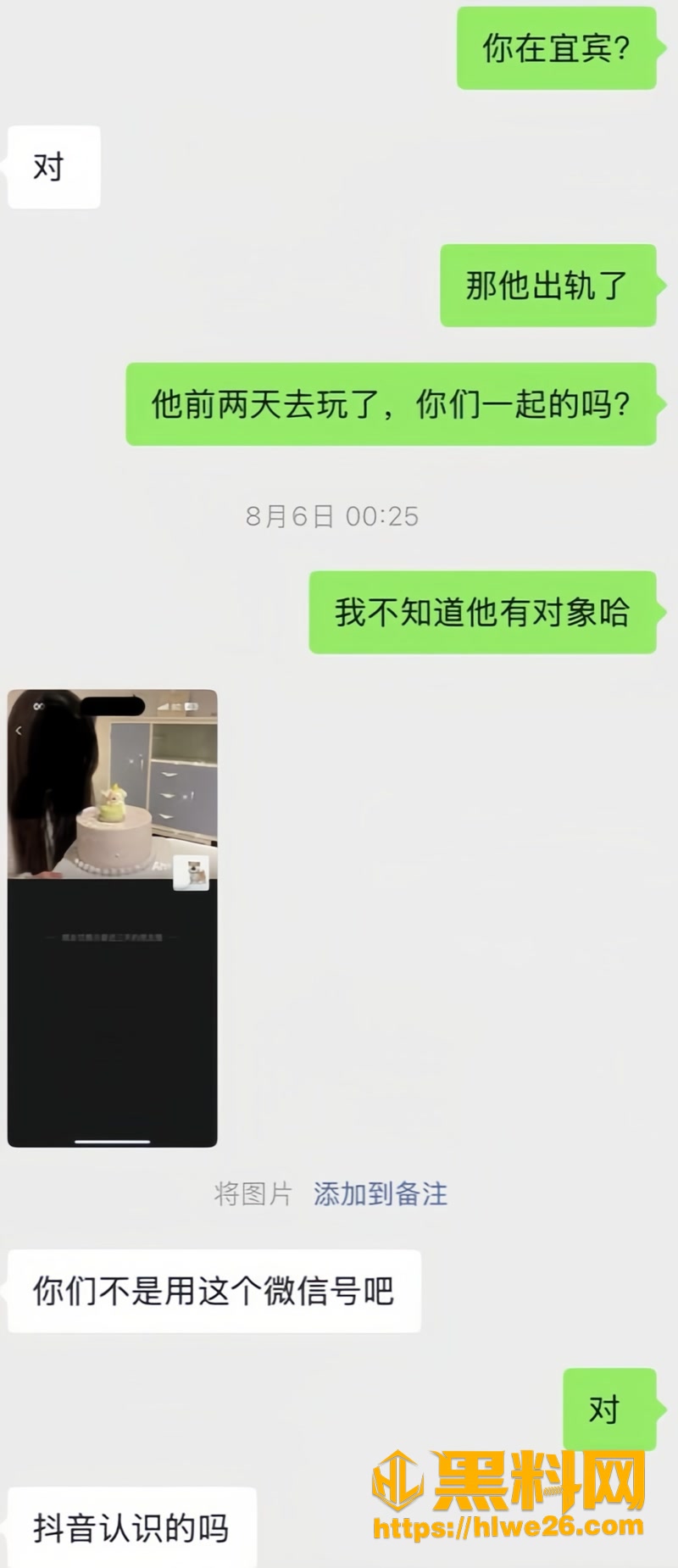 21宜宾健身教练王源行3 1wm