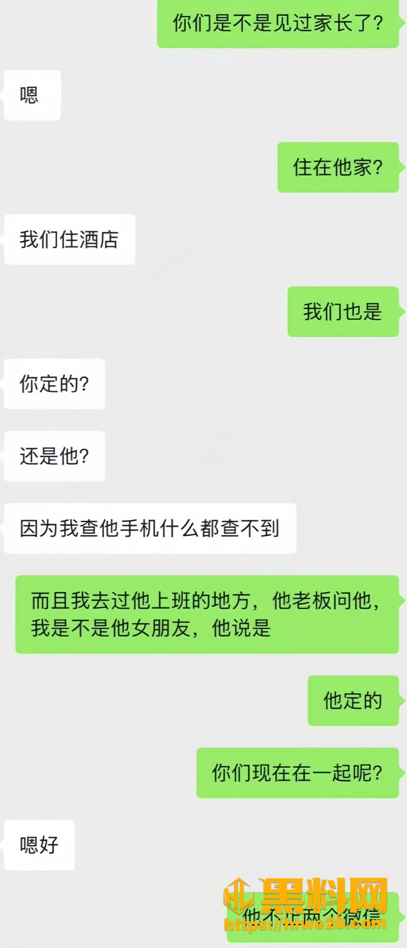 23宜宾王源行出轨视频3 3wm