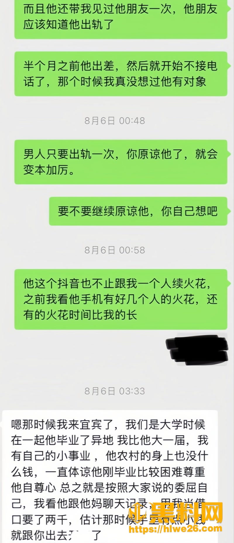 25五力健身房3 5wm