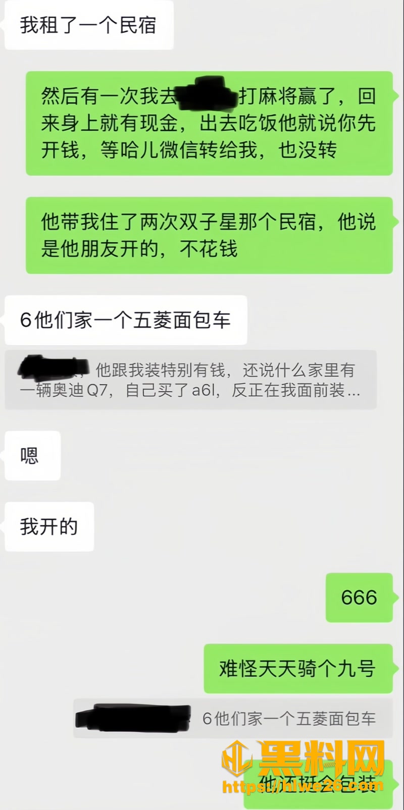 27王源行3 7wm