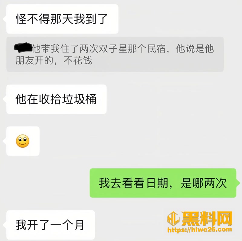 28出轨3 8wm