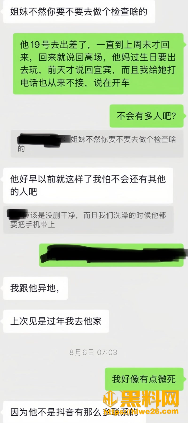 31宜宾健身教练王源行3A 2wm