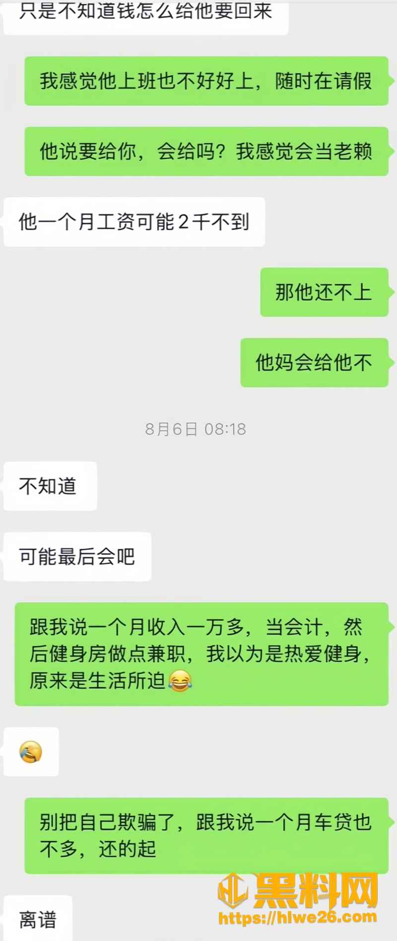 34宜宾4 1wm