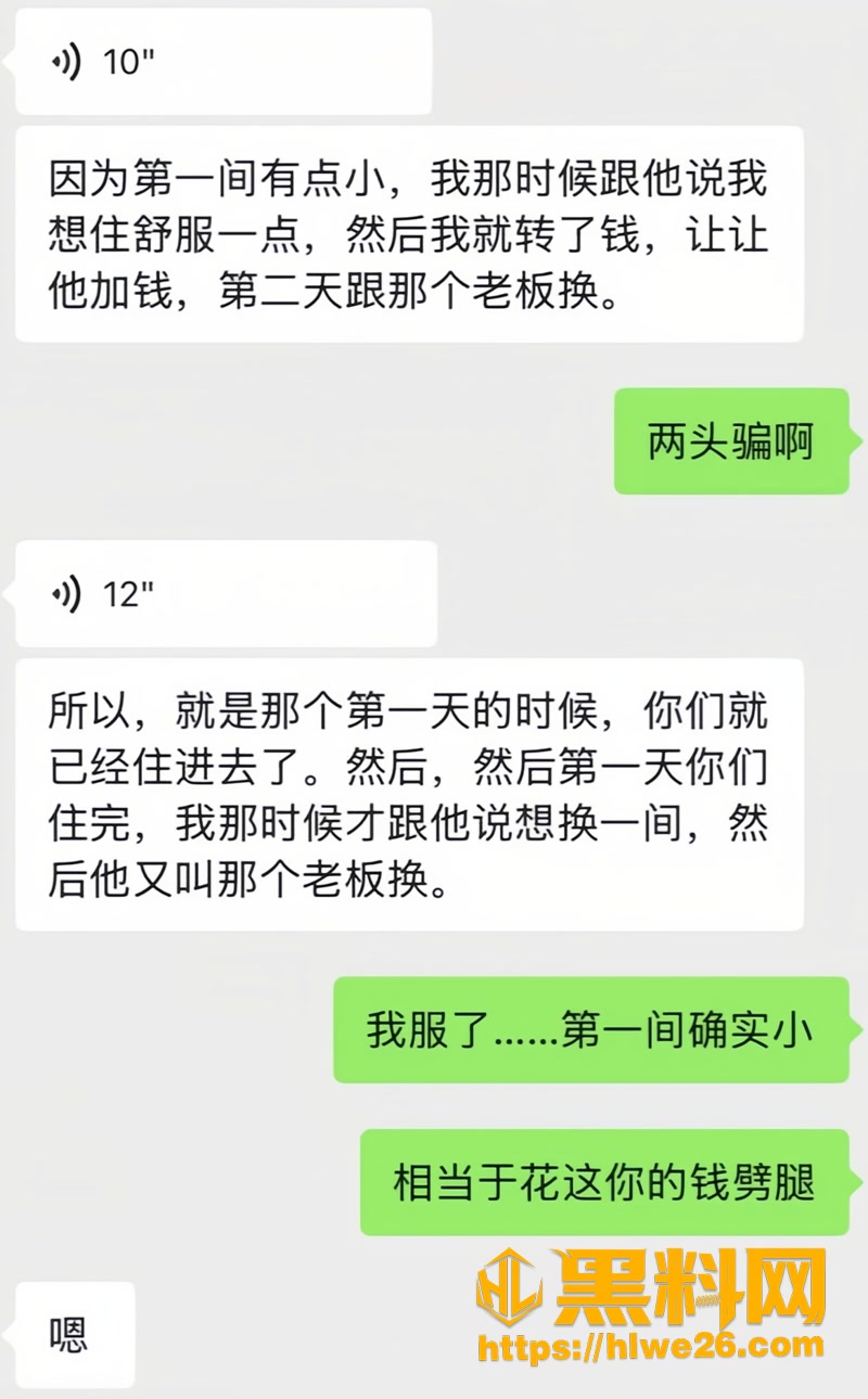 36健身教练4 3wm