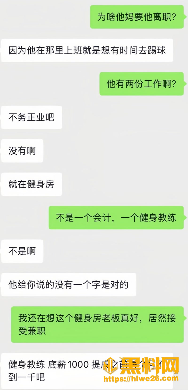 40塌房4 7wm
