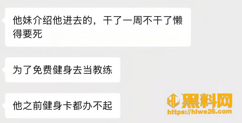 41宜宾健身教练王源行4 8wm
