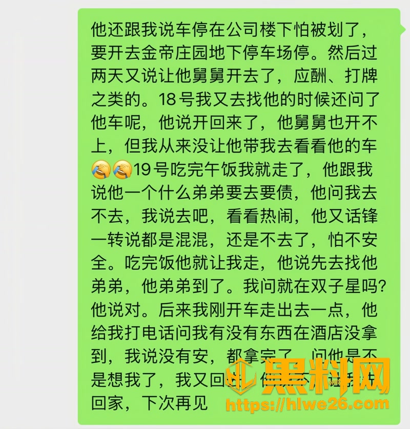 43宜宾王源行出轨视频4A 1wm