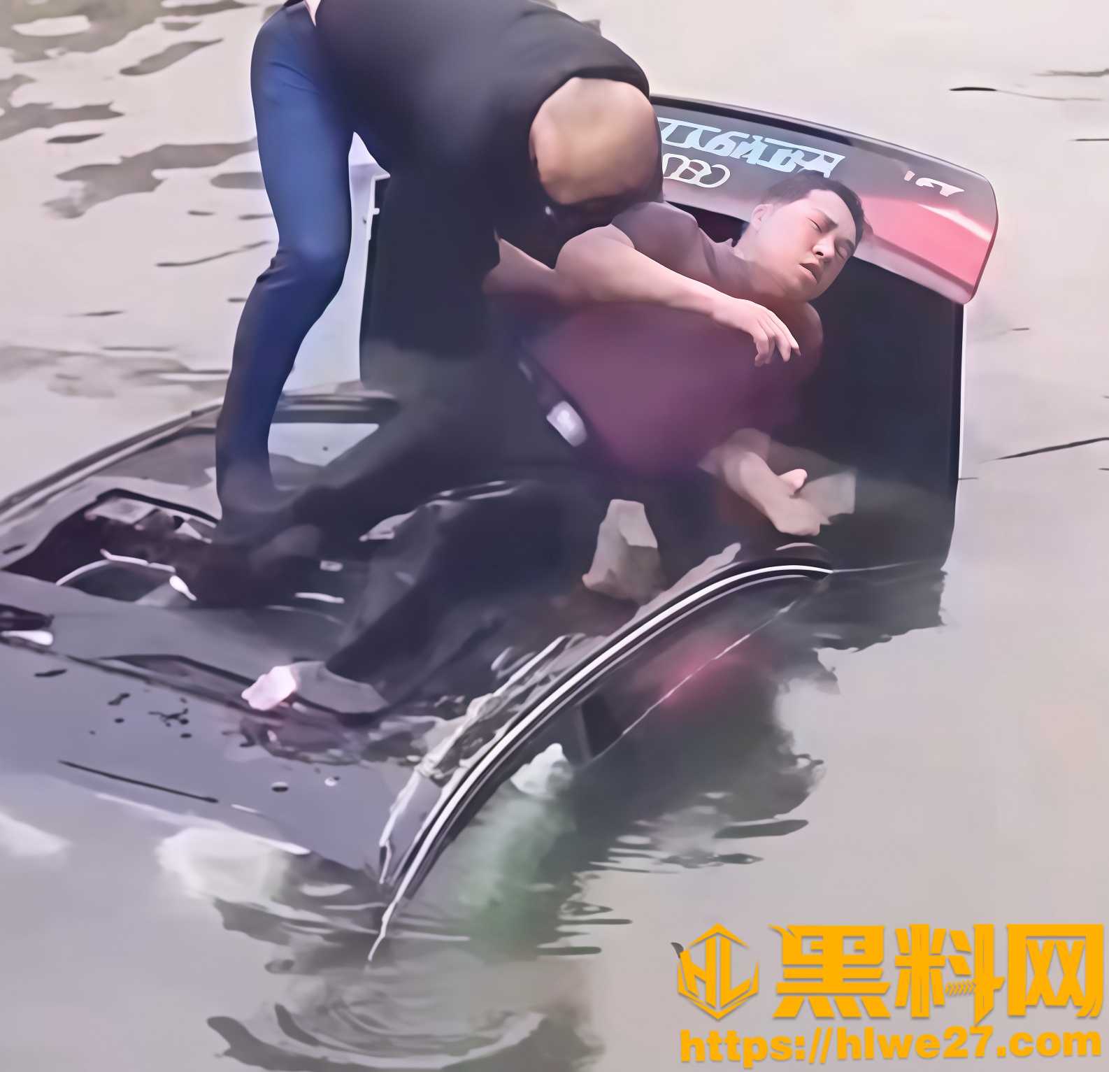 好人好事5
