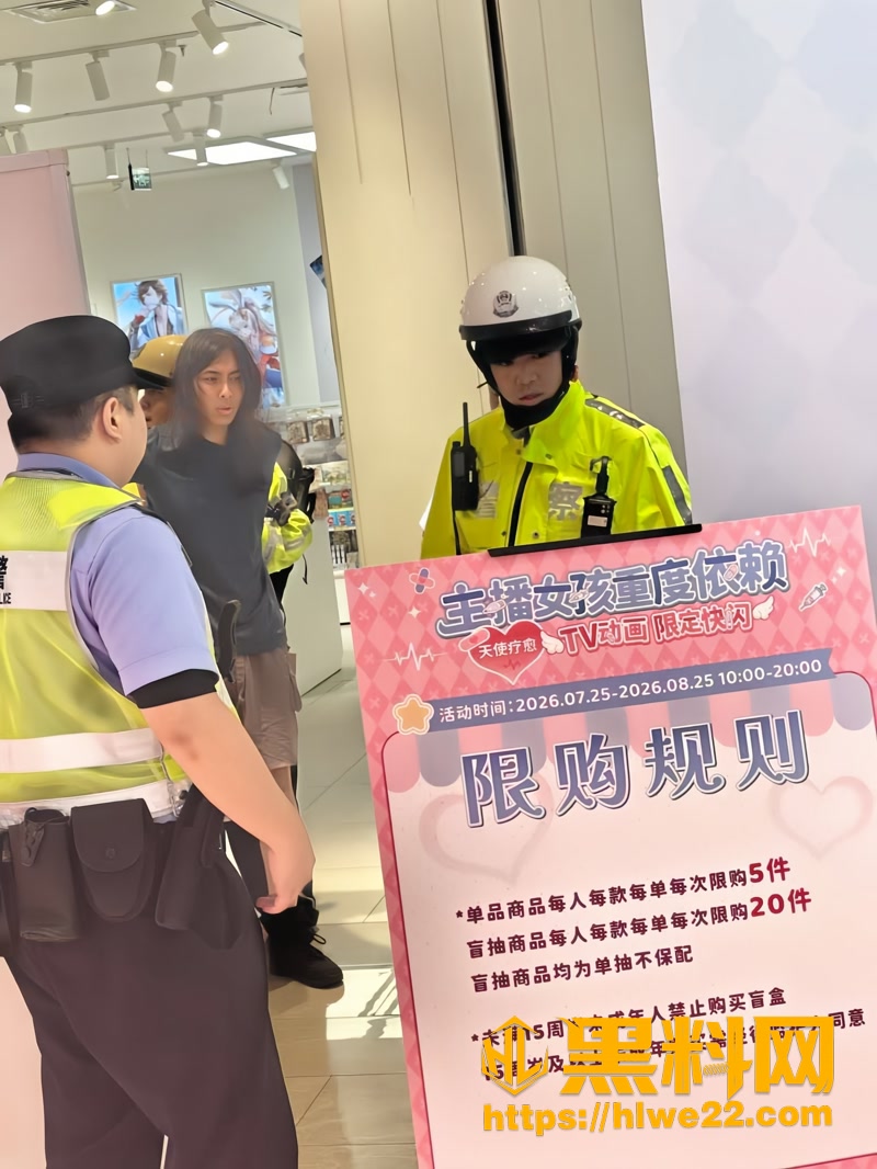 01上海快闪店捅人事件0 1wm