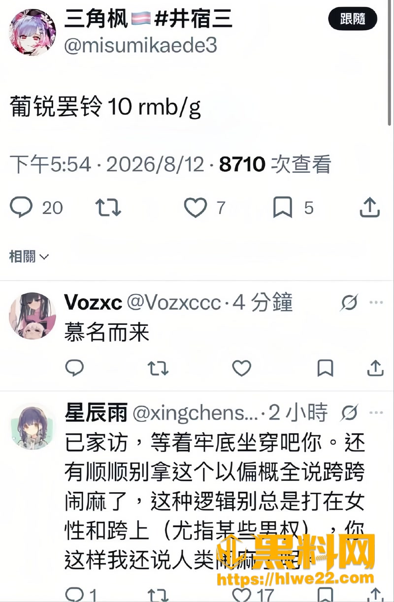 07捅人事件1 3wm