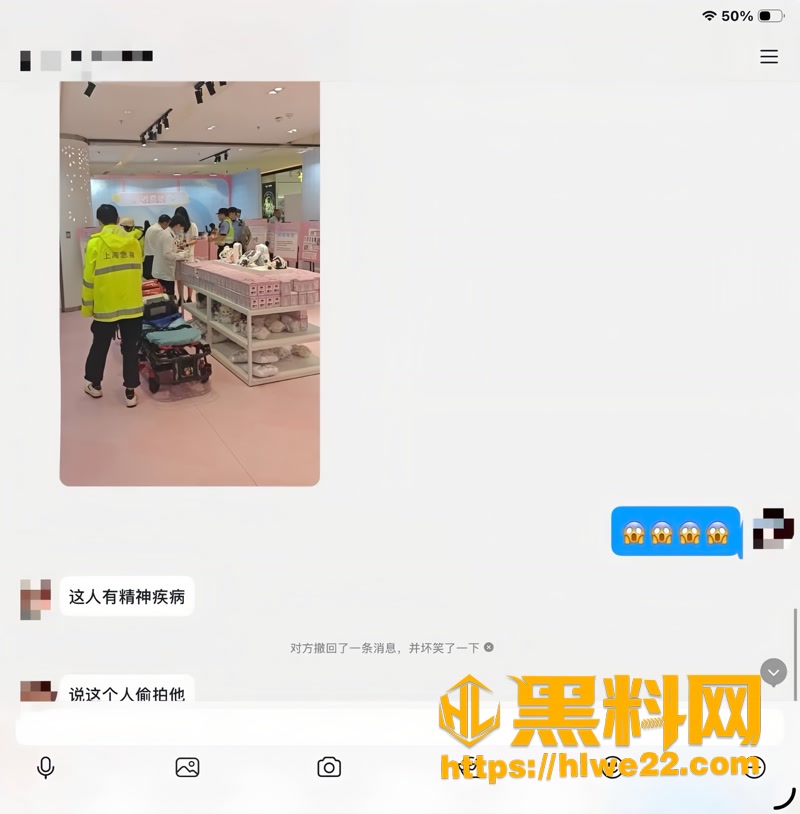 08超天酱1 4wm