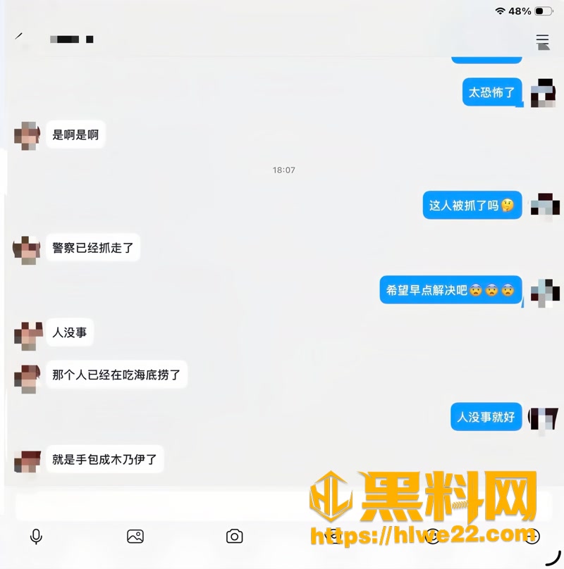 09上海快闪店捅人事件1 5wm