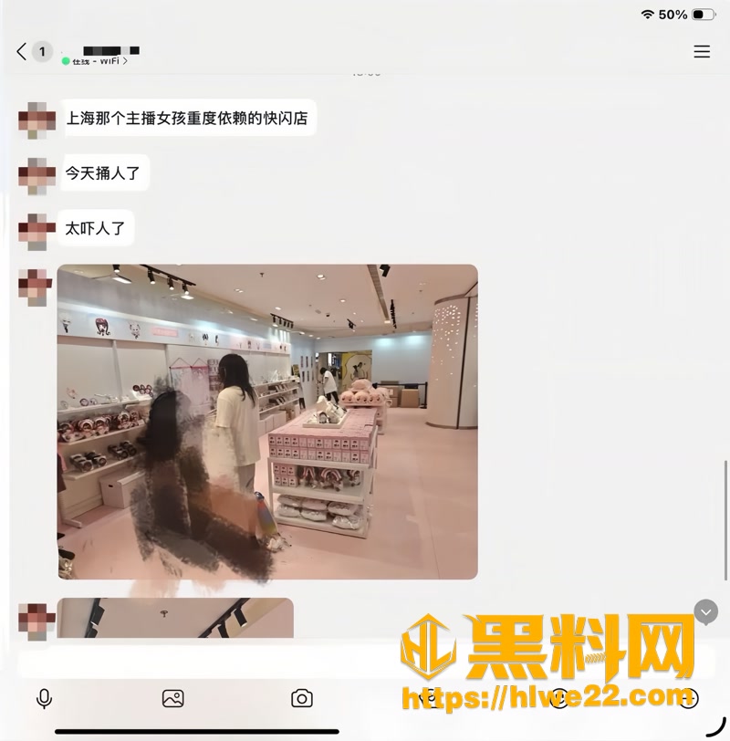 10主播女孩重度依赖1 6wm