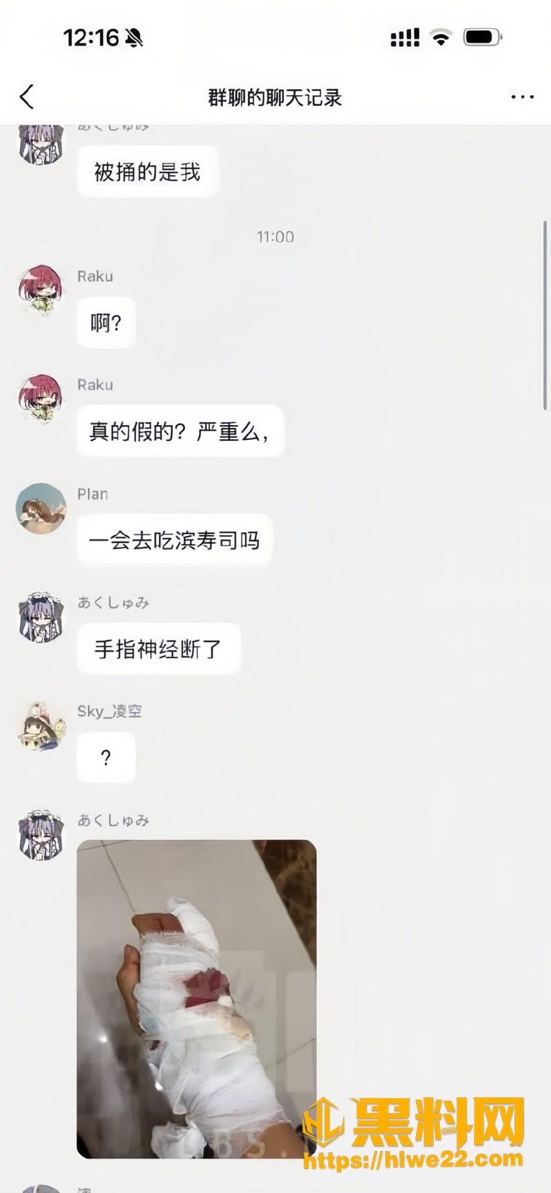 11上海超天酱快闪店1 7wm