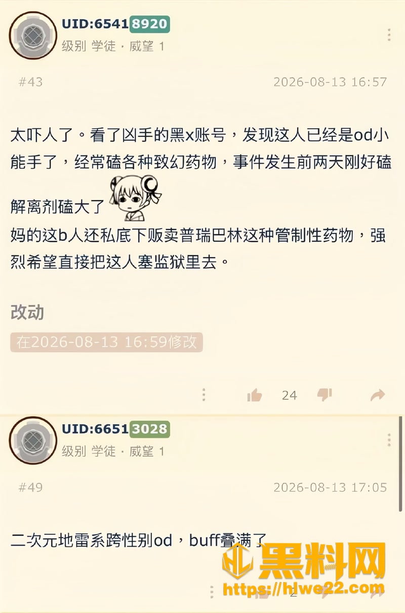 12上海1 8wm