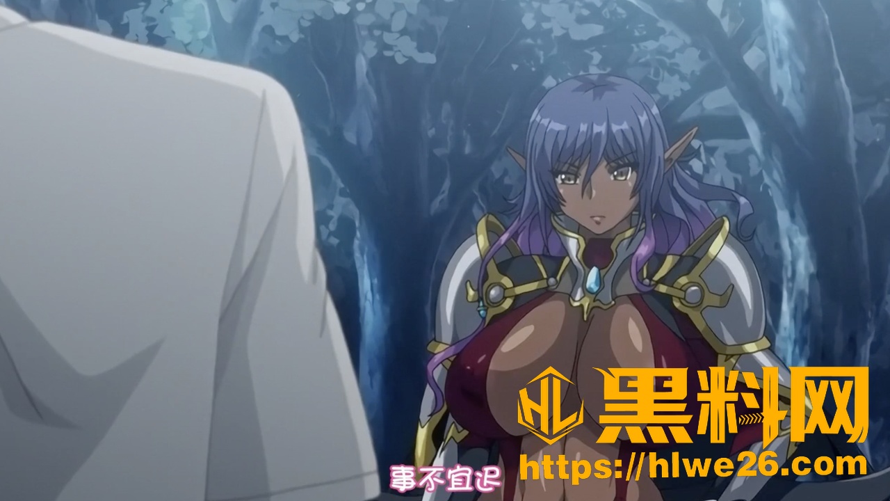 浪荡妖精之林3