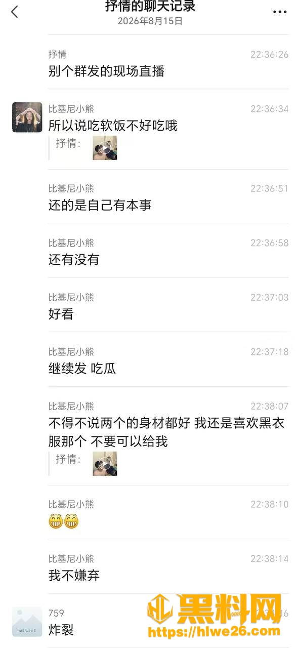 每日一抓最新资源