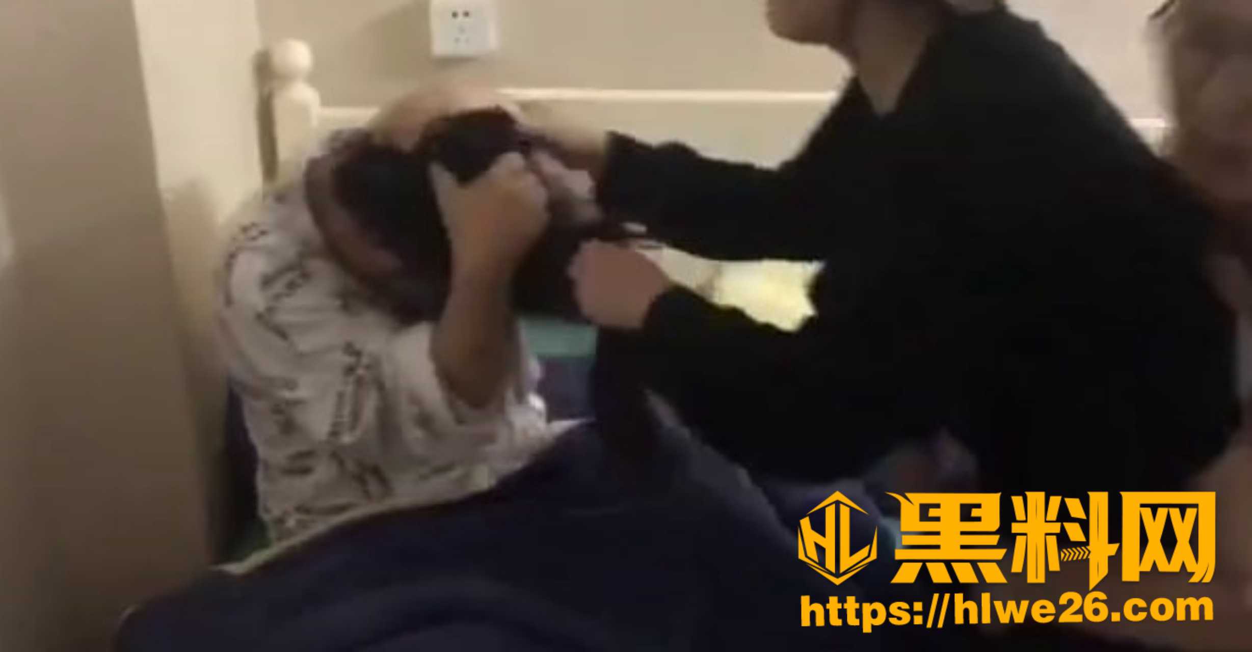 抓奸