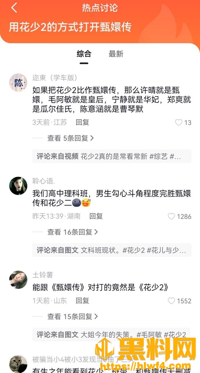母带解说9