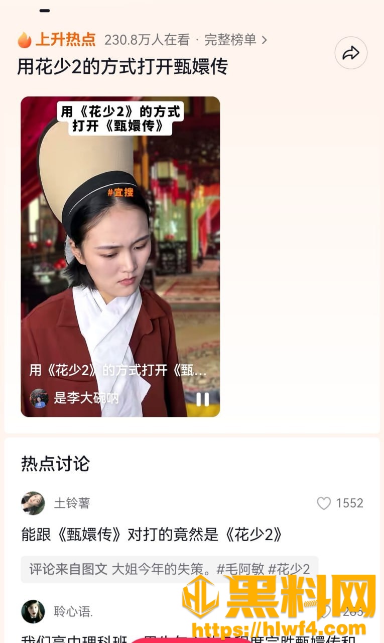 母带解说10