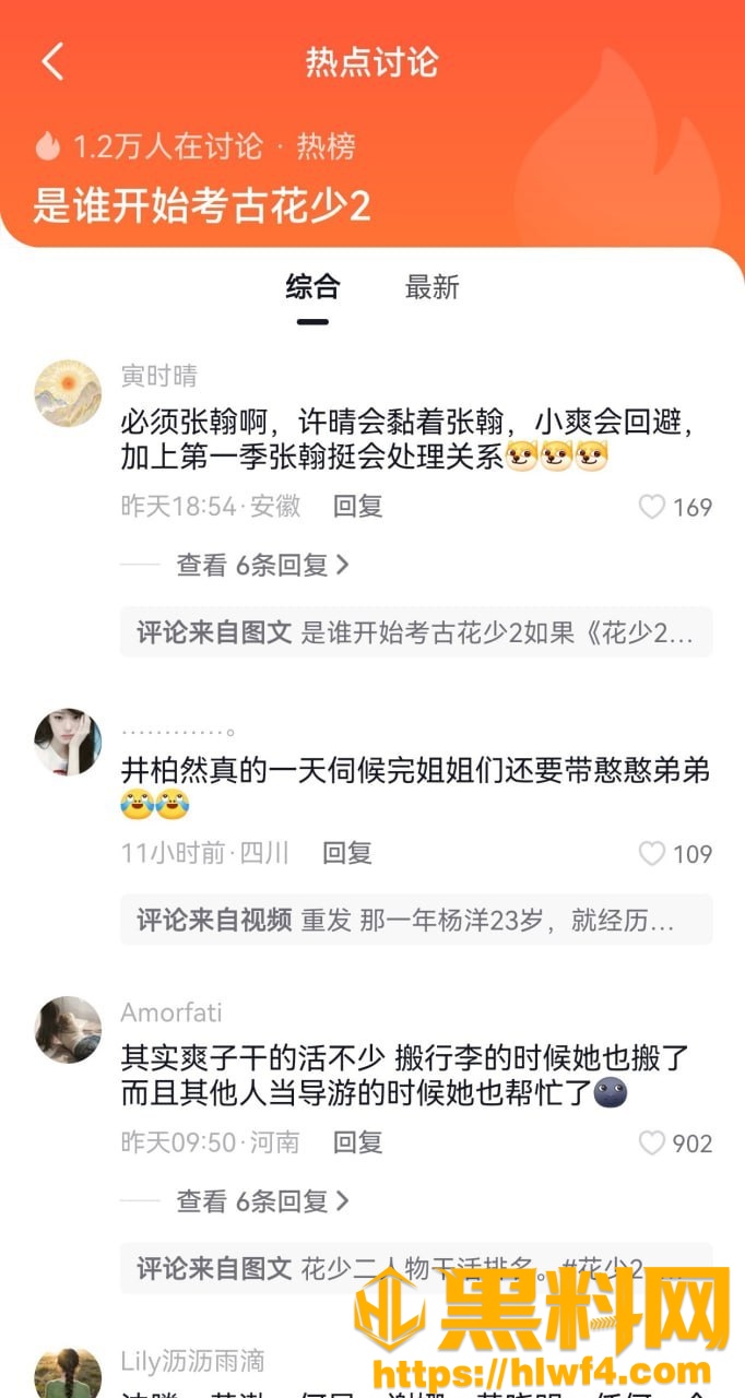 母带解说11