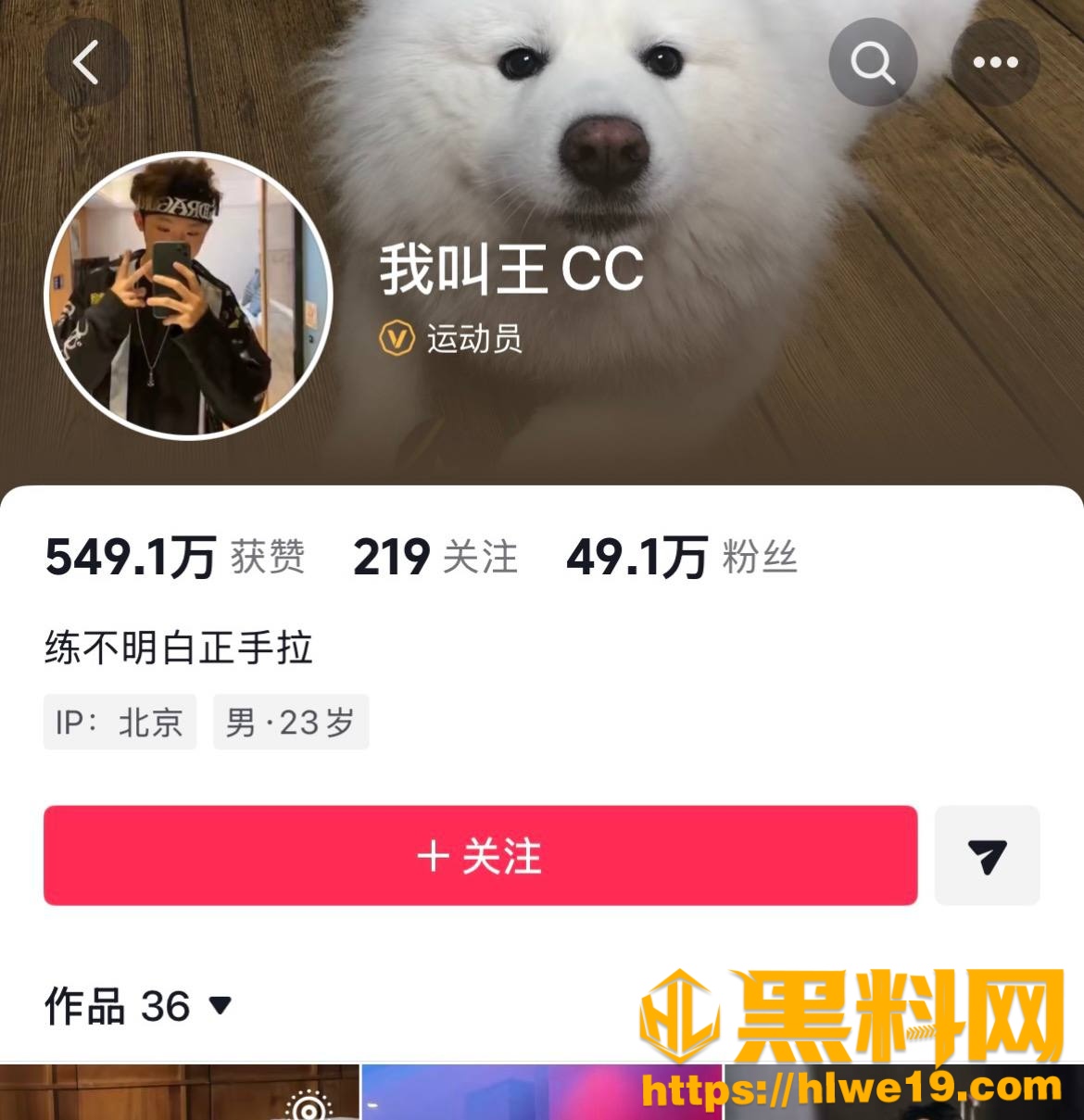 王晨策出轨聊天记录曝光1