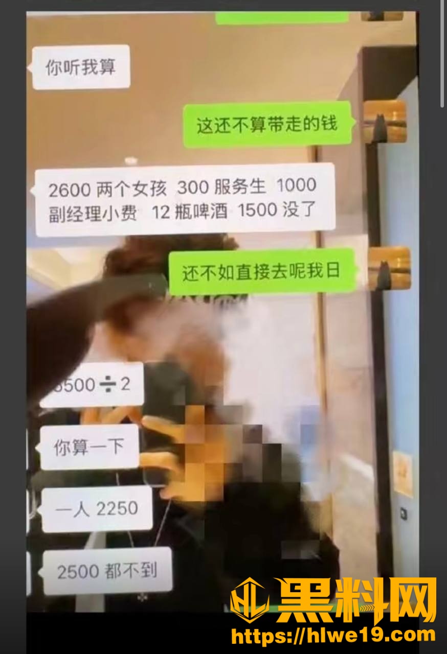 王晨策不雅视频曝光21