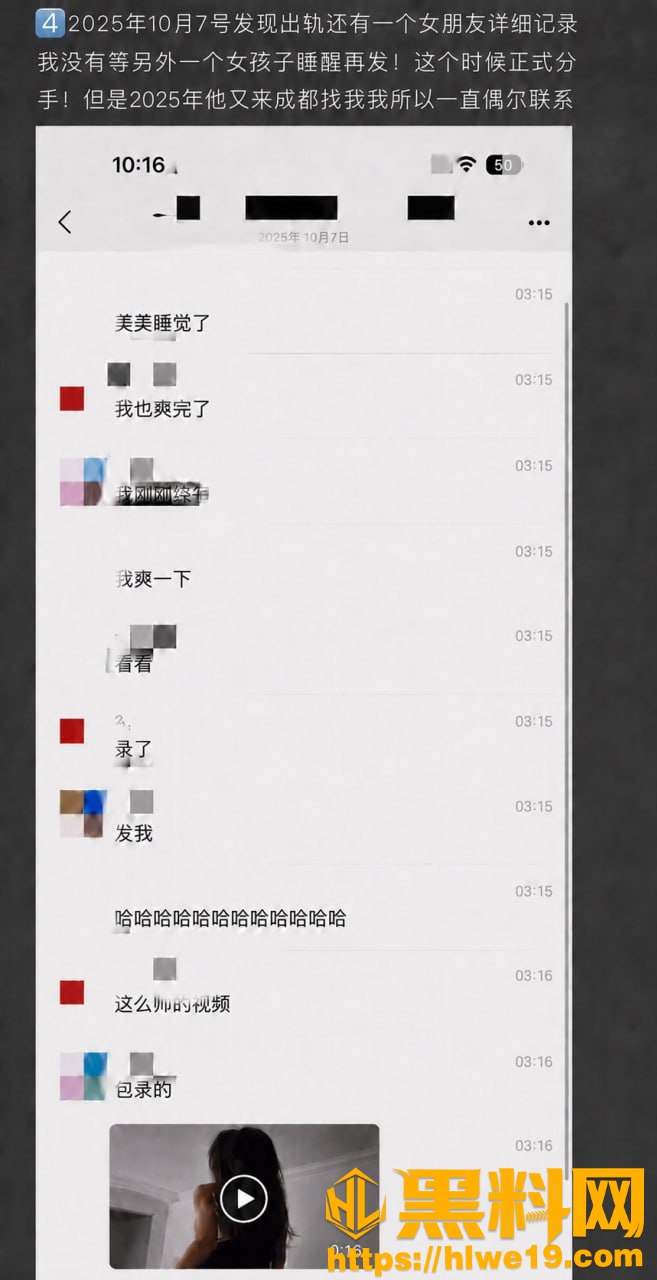 王晨策出轨事件27
