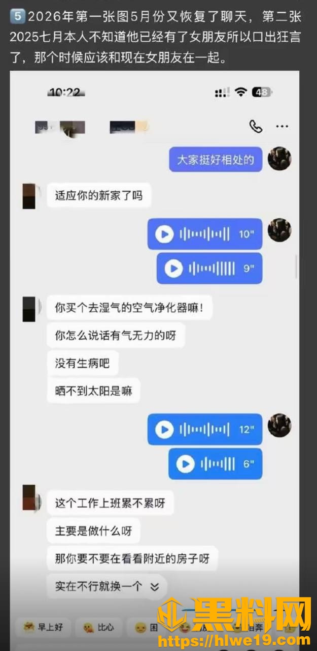 王晨策出轨事件28