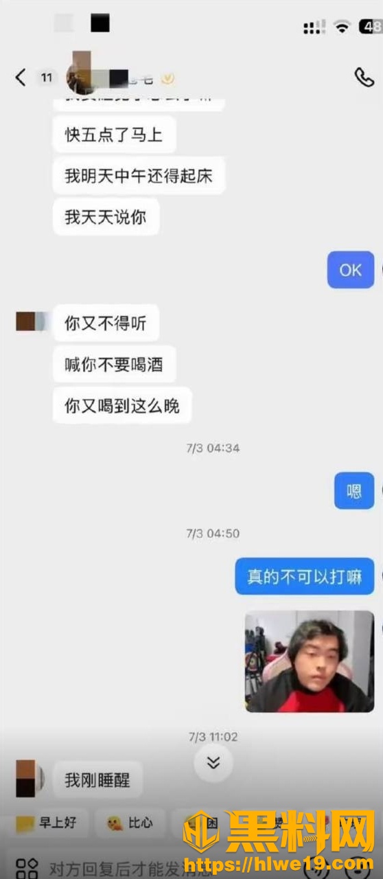 王晨策出轨事件29