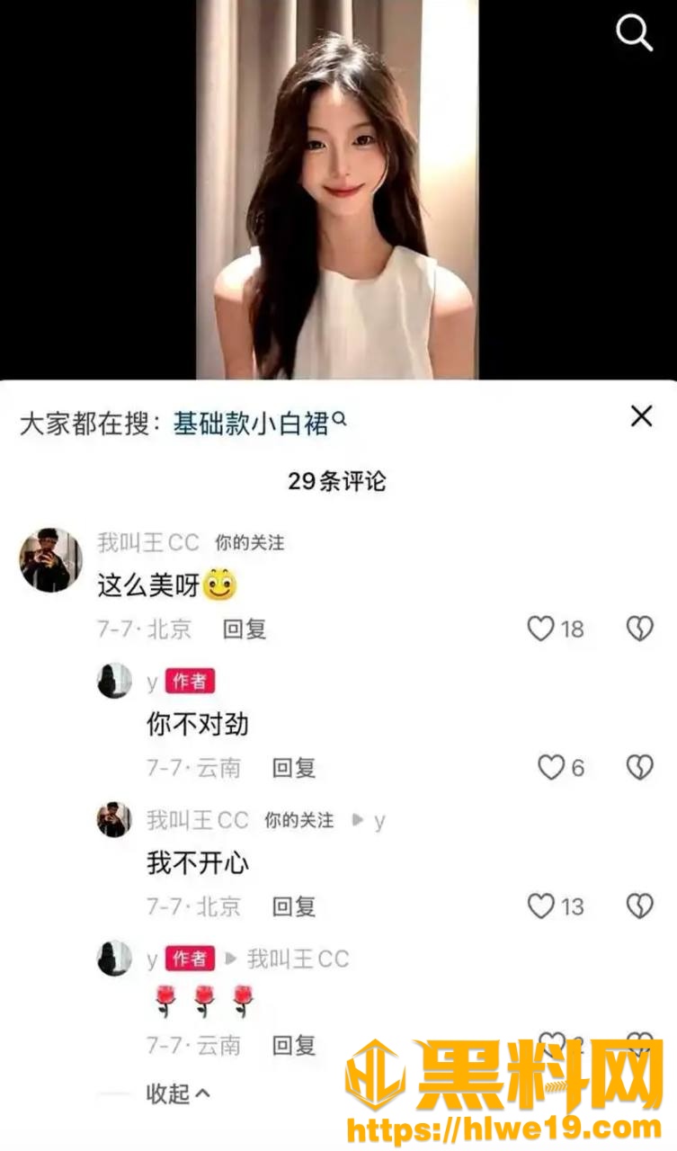 王晨策出轨事件38