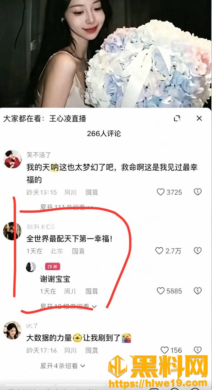 王晨策出轨事件39