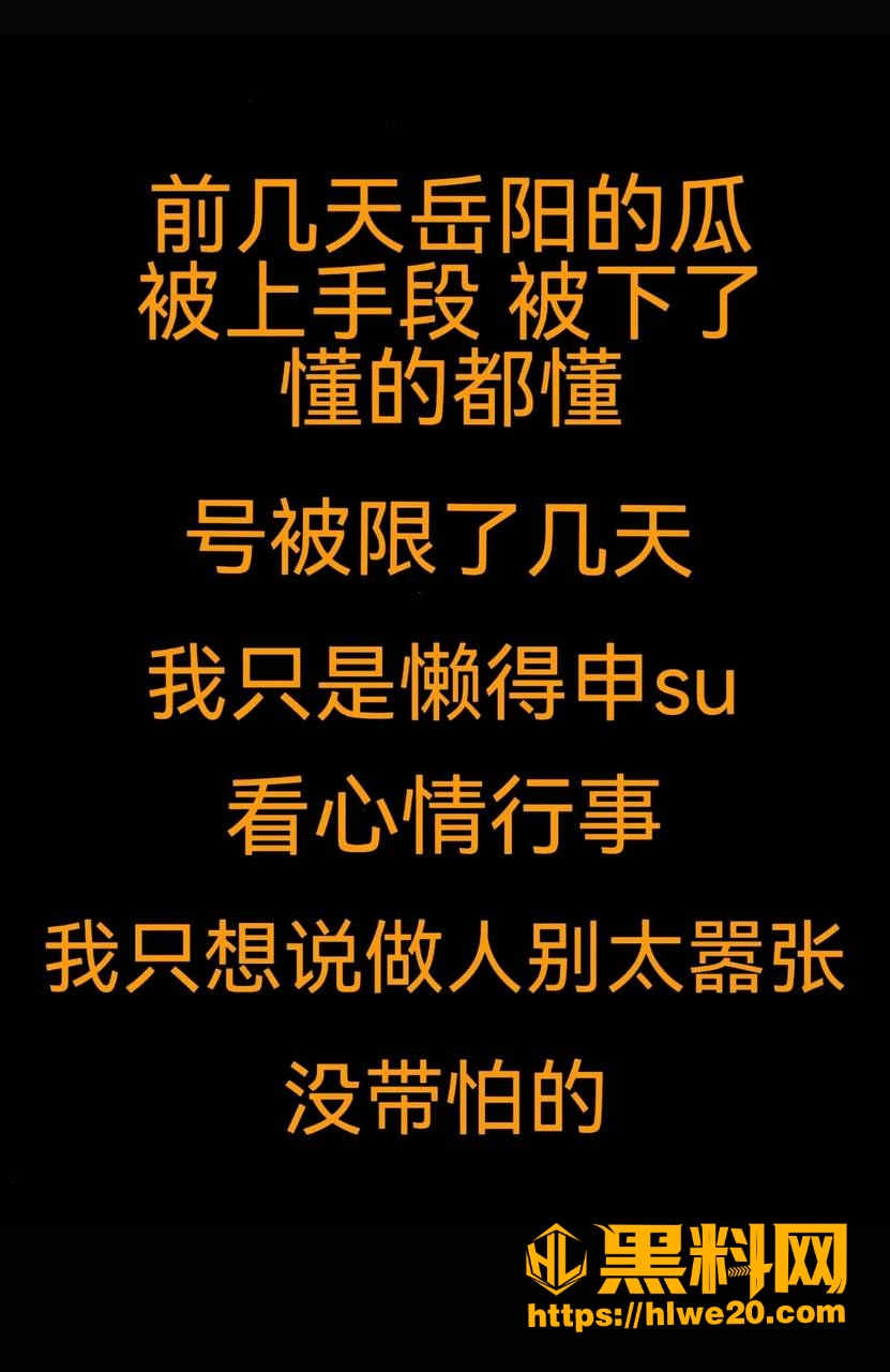 周仙仙