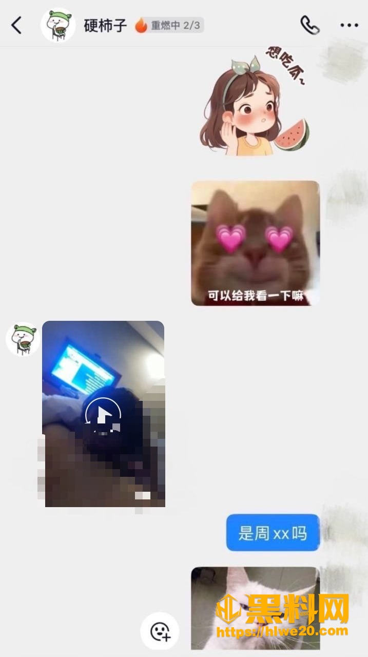 岳阳