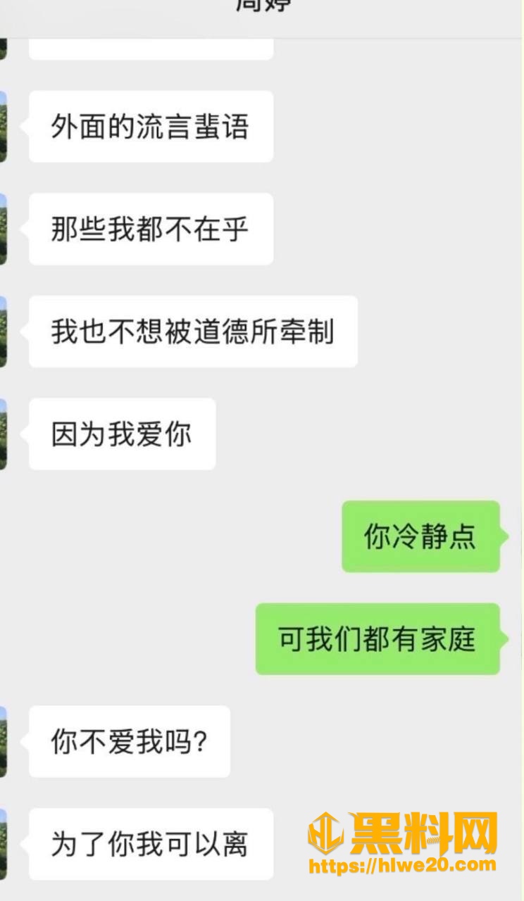 岳阳
