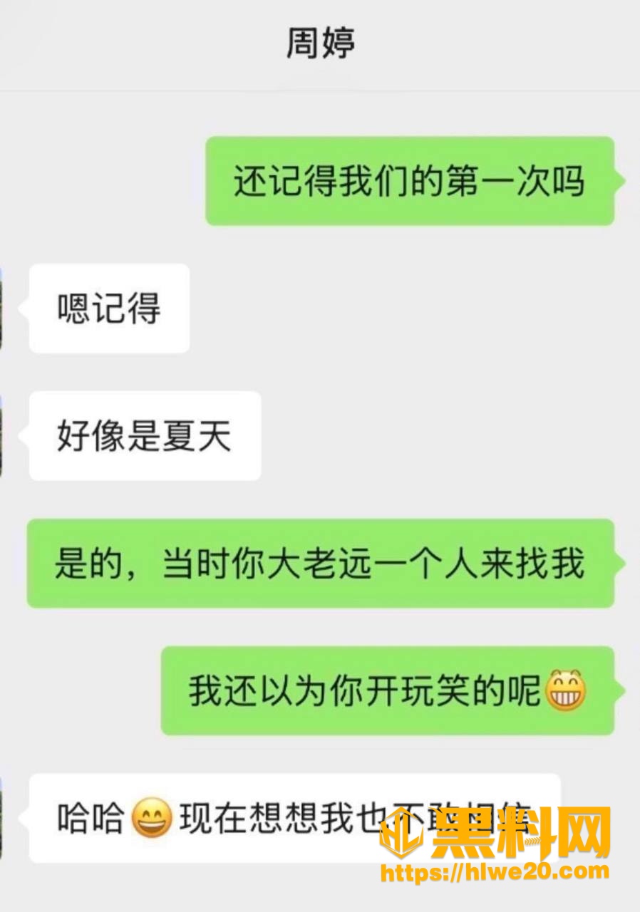 岳阳